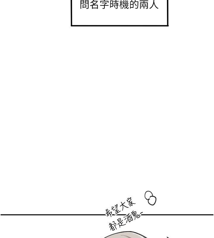 [韩国漫画] 守护天使 剧情,女学生#[144P]-135