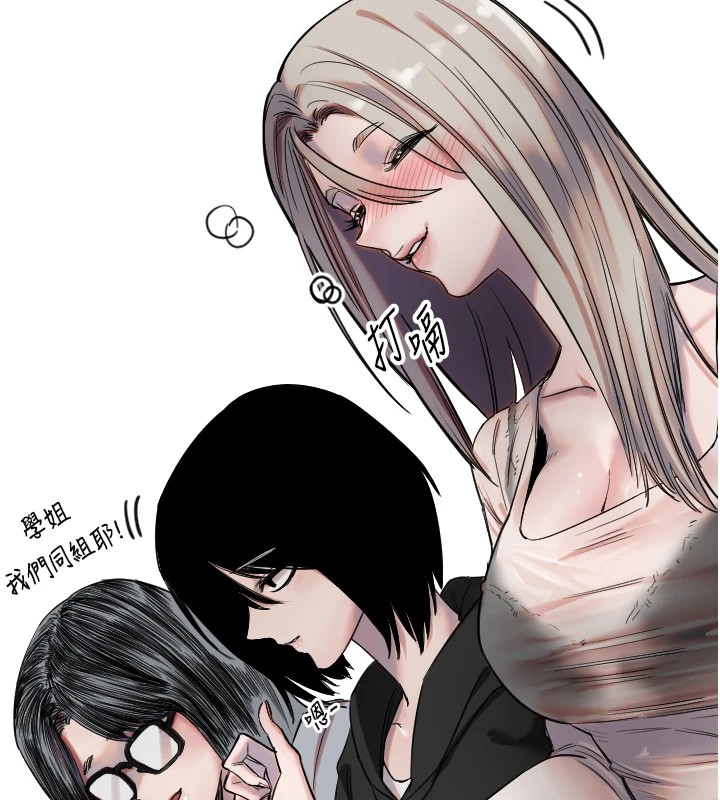 [韩国漫画] 守护天使 剧情,女学生#[144P]-136