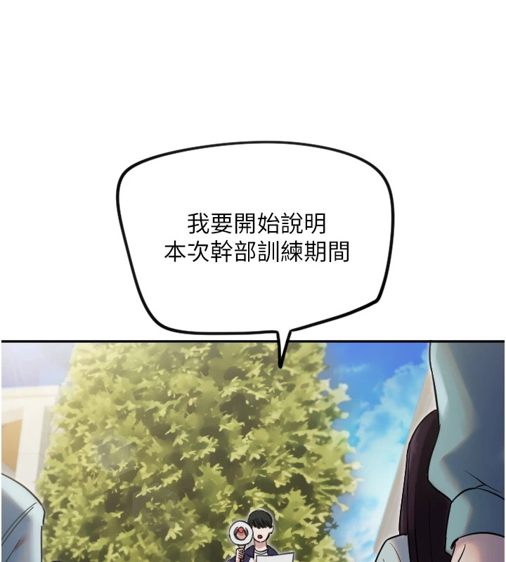 [韩国漫画] 守护天使 剧情,女学生#[144P]-142