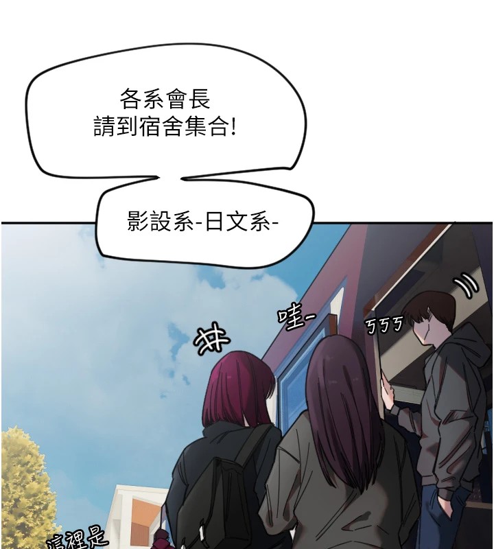 [韩国漫画] 守护天使 剧情,女学生#[144P]-18