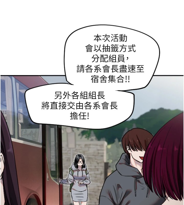[韩国漫画] 守护天使 剧情,女学生#[144P]-20