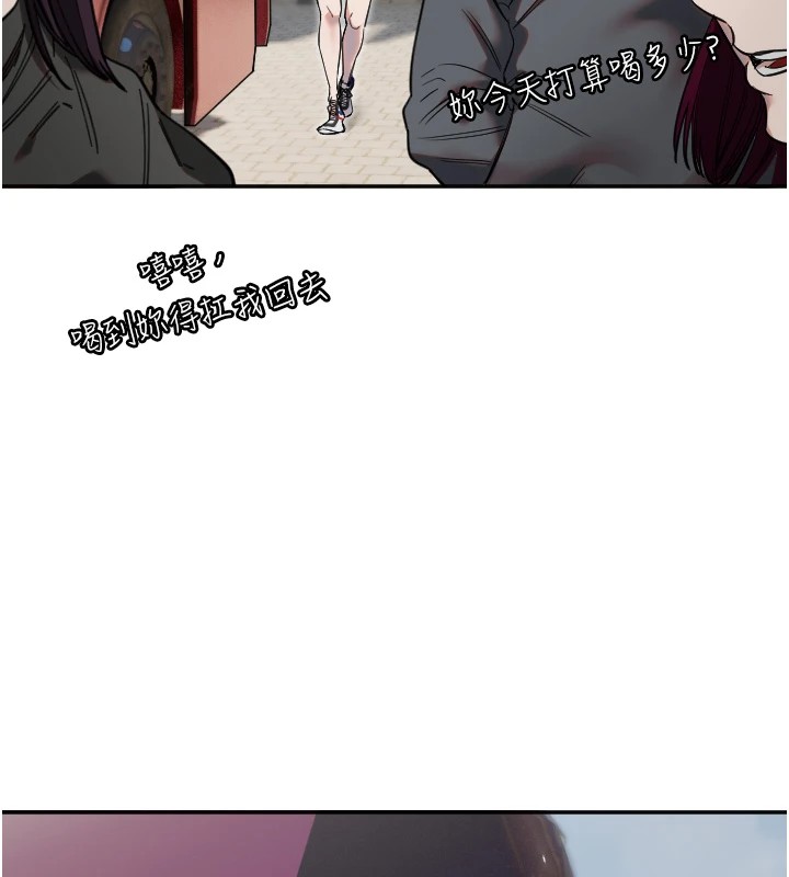 [韩国漫画] 守护天使 剧情,女学生#[144P]-21