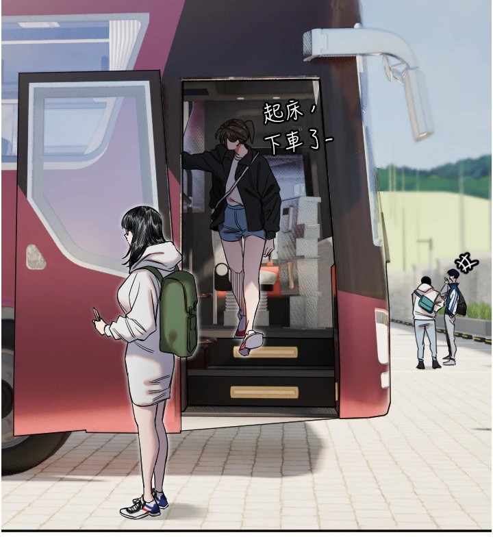 [韩国漫画] 守护天使 剧情,女学生#[144P]-22