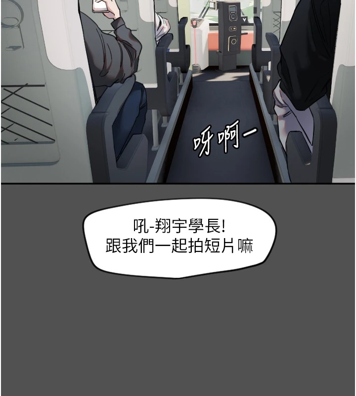 [韩国漫画] 守护天使 剧情,女学生#[144P]-26