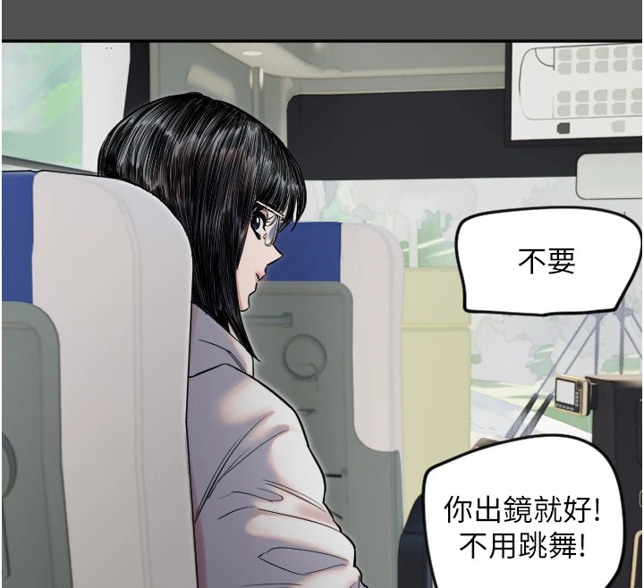 [韩国漫画] 守护天使 剧情,女学生#[144P]-27