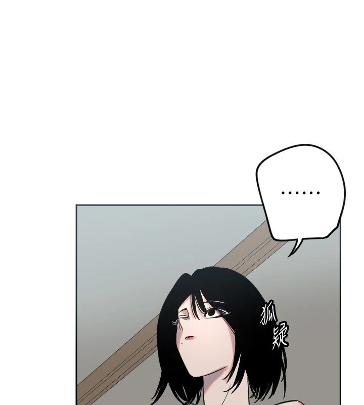 [韩国漫画] 守护天使 剧情,女学生#[144P]-3