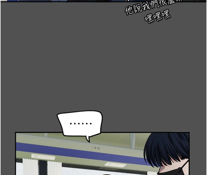 [韩国漫画] 守护天使 剧情,女学生#[144P]-31