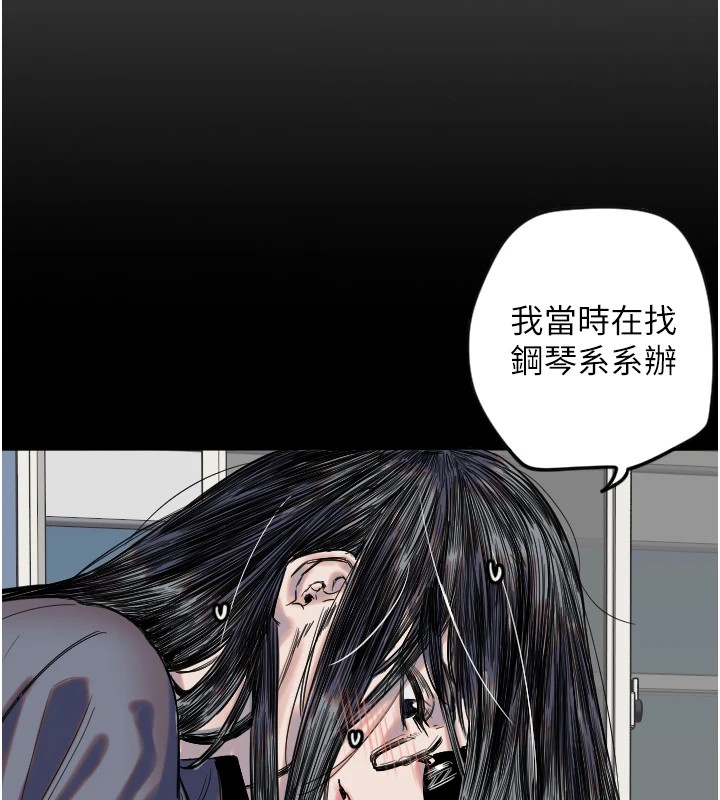 [韩国漫画] 守护天使 剧情,女学生#[144P]-33