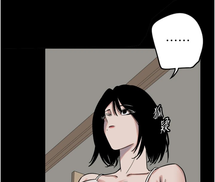 [韩国漫画] 守护天使 剧情,女学生#[144P]-35