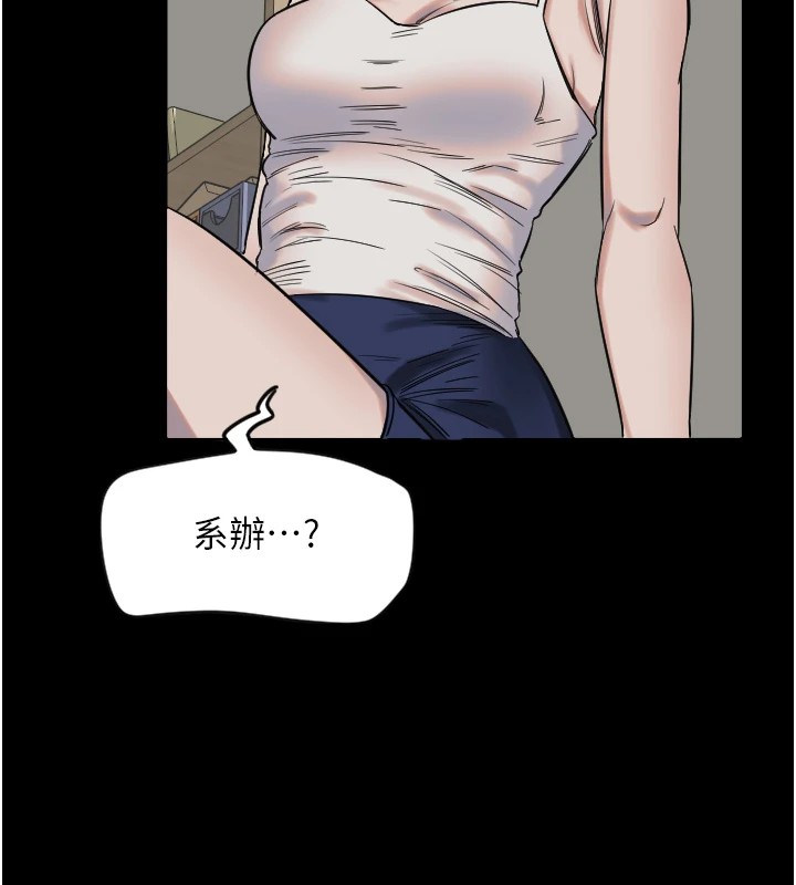 [韩国漫画] 守护天使 剧情,女学生#[144P]-36