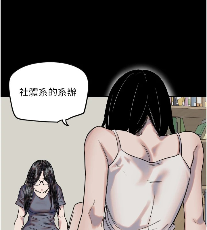 [韩国漫画] 守护天使 剧情,女学生#[144P]-37