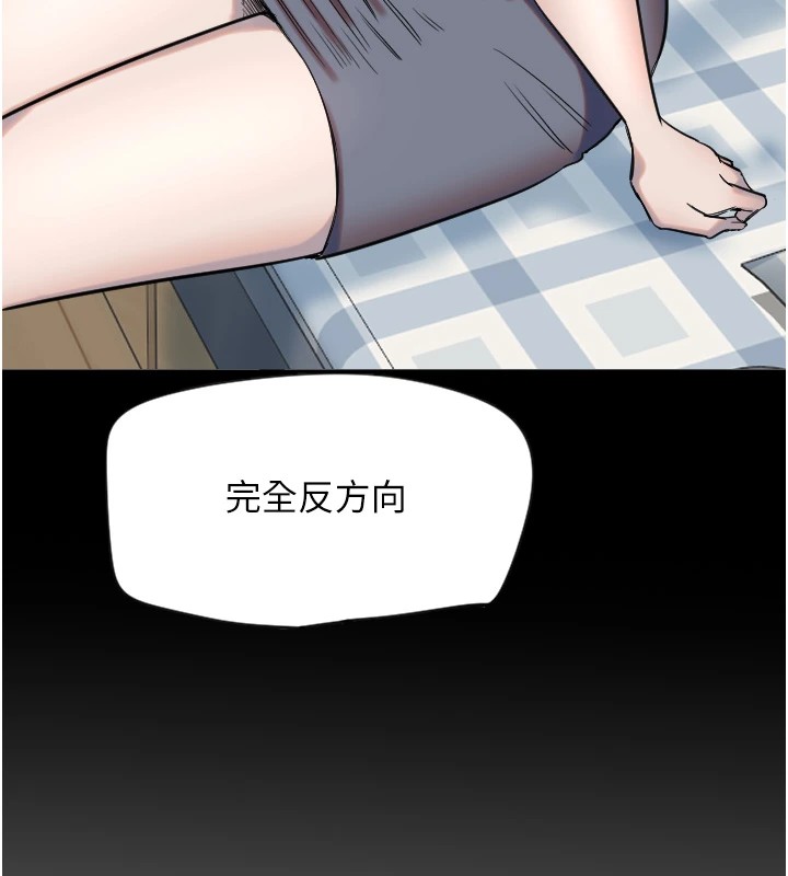[韩国漫画] 守护天使 剧情,女学生#[144P]-41