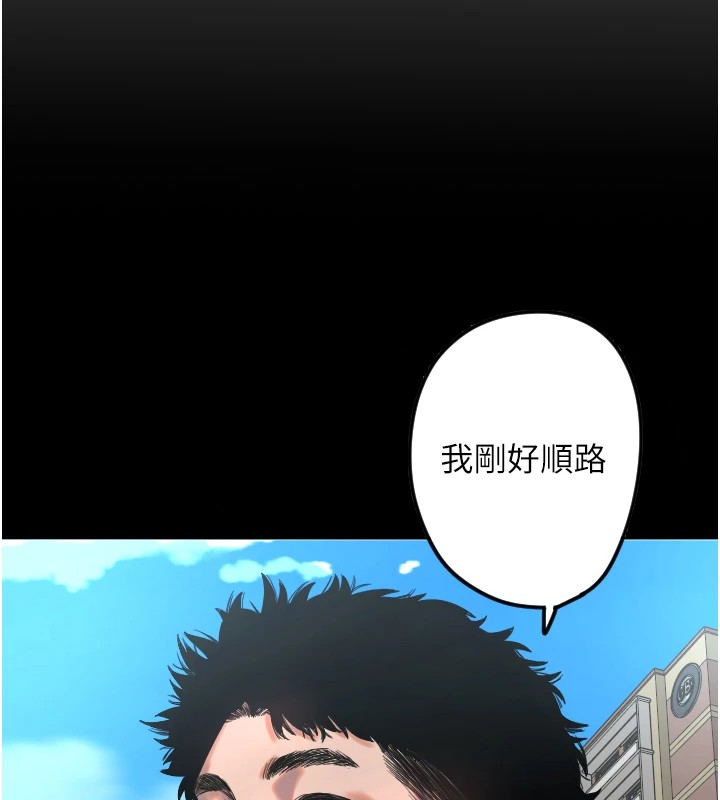 [韩国漫画] 守护天使 剧情,女学生#[144P]-44