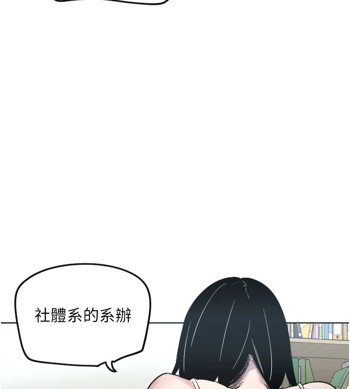 [韩国漫画] 守护天使 剧情,女学生#[144P]-5