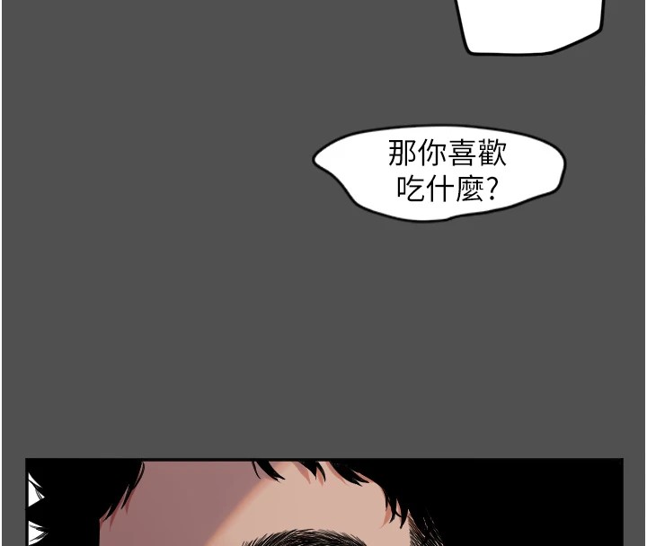 [韩国漫画] 守护天使 剧情,女学生#[144P]-50