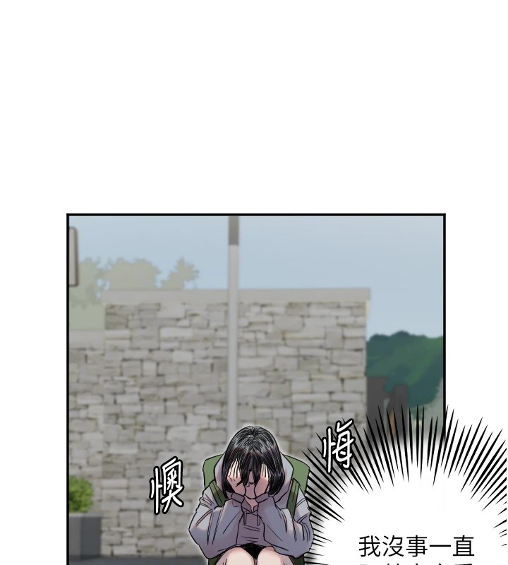 [韩国漫画] 守护天使 剧情,女学生#[144P]-55