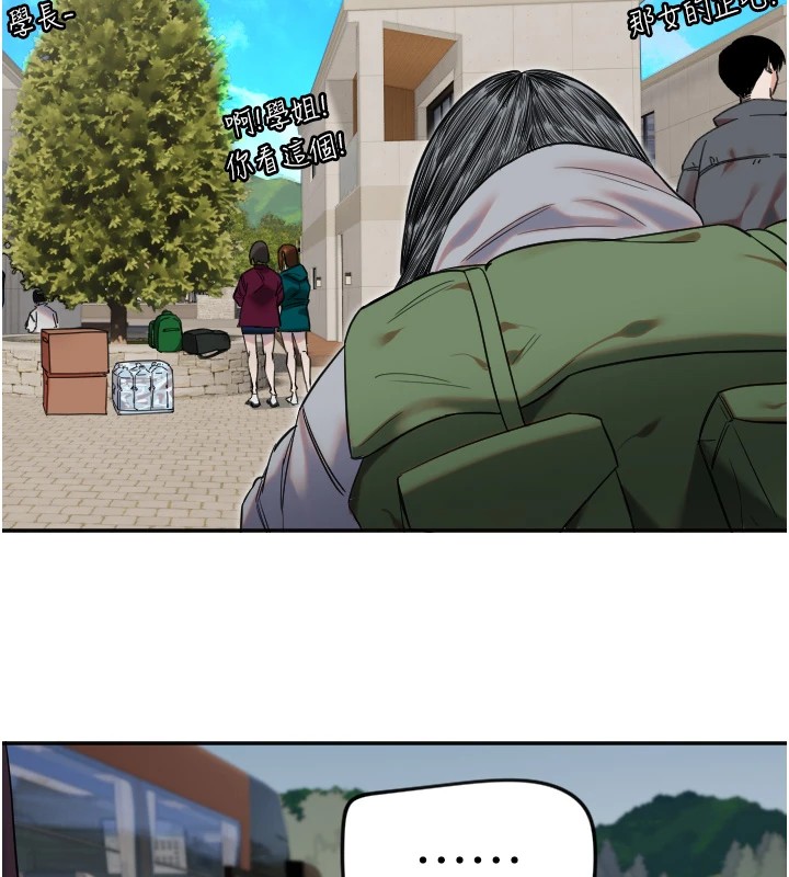 [韩国漫画] 守护天使 剧情,女学生#[144P]-57