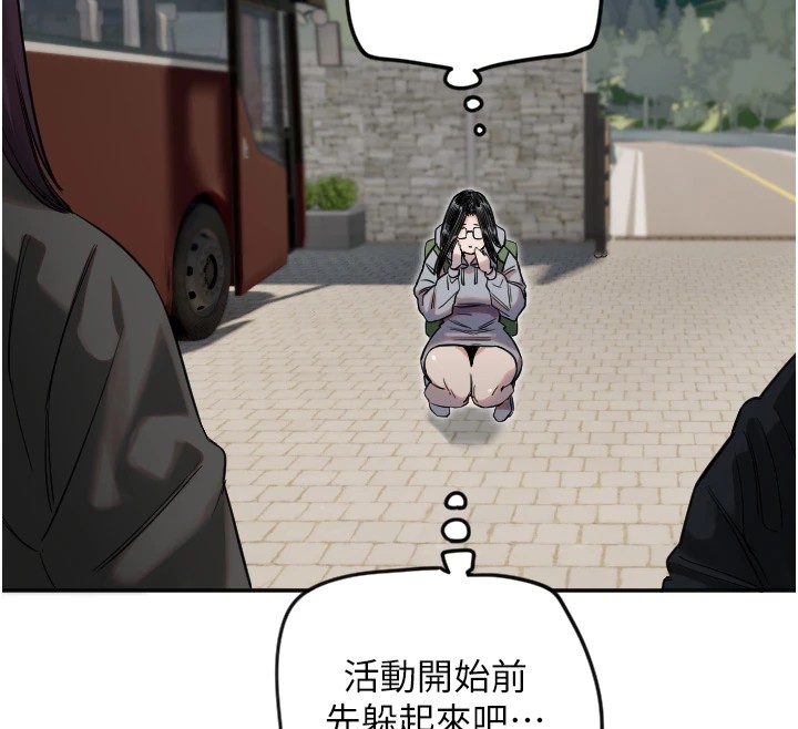 [韩国漫画] 守护天使 剧情,女学生#[144P]-58