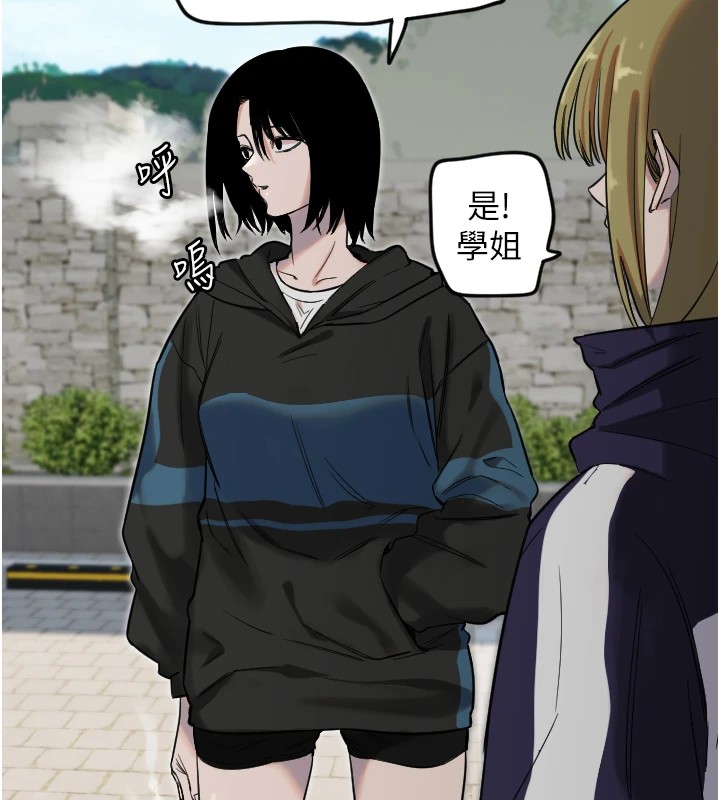 [韩国漫画] 守护天使 剧情,女学生#[144P]-67