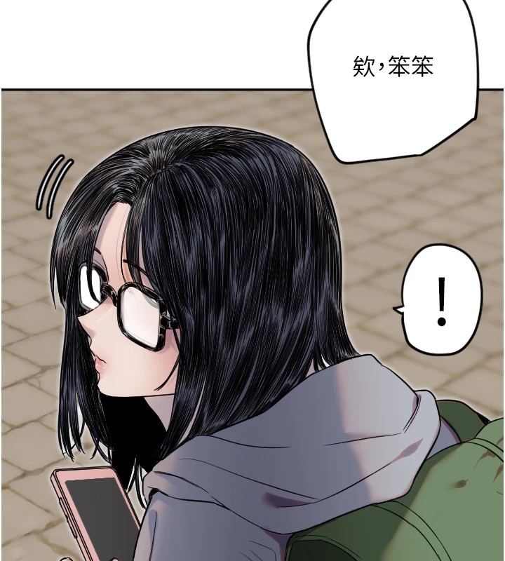 [韩国漫画] 守护天使 剧情,女学生#[144P]-69