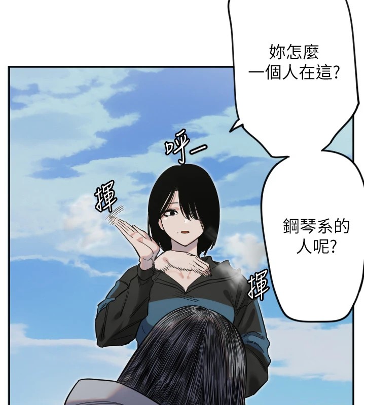 [韩国漫画] 守护天使 剧情,女学生#[144P]-72