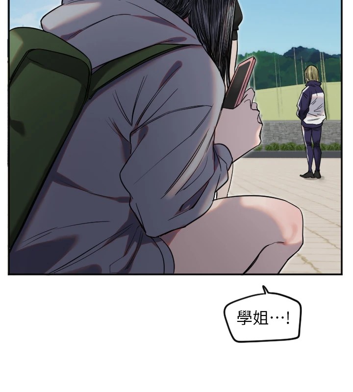 [韩国漫画] 守护天使 剧情,女学生#[144P]-73