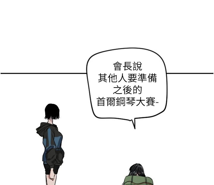 [韩国漫画] 守护天使 剧情,女学生#[144P]-74