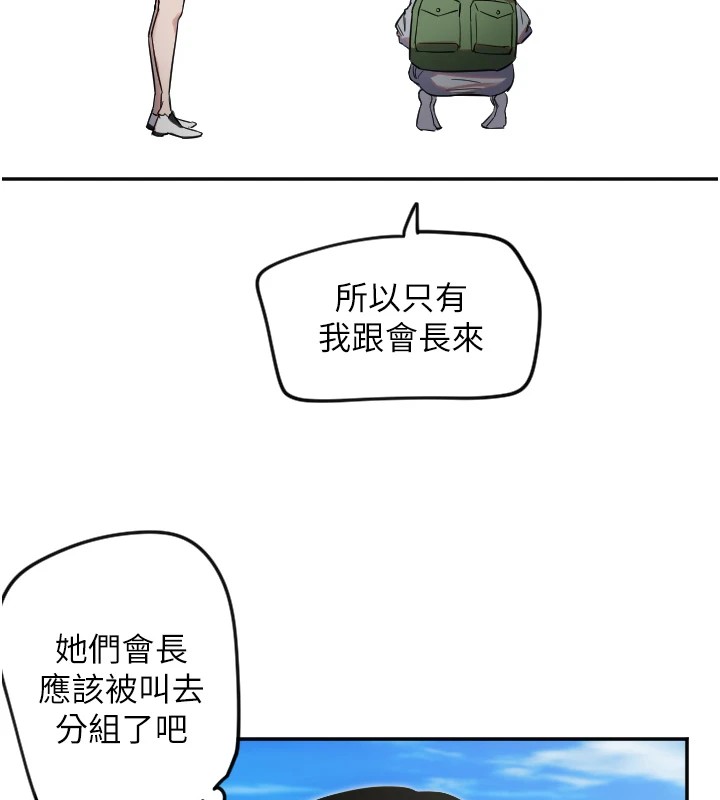 [韩国漫画] 守护天使 剧情,女学生#[144P]-75