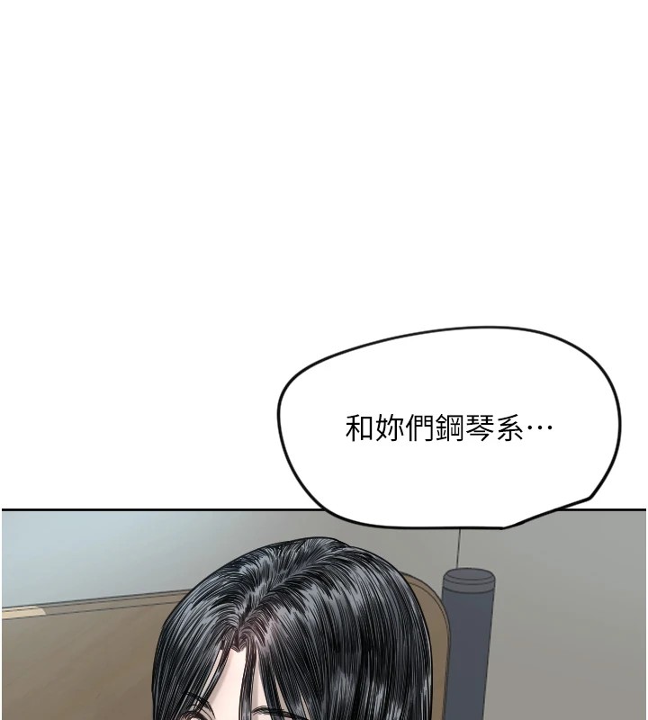 [韩国漫画] 守护天使 剧情,女学生#[144P]-8