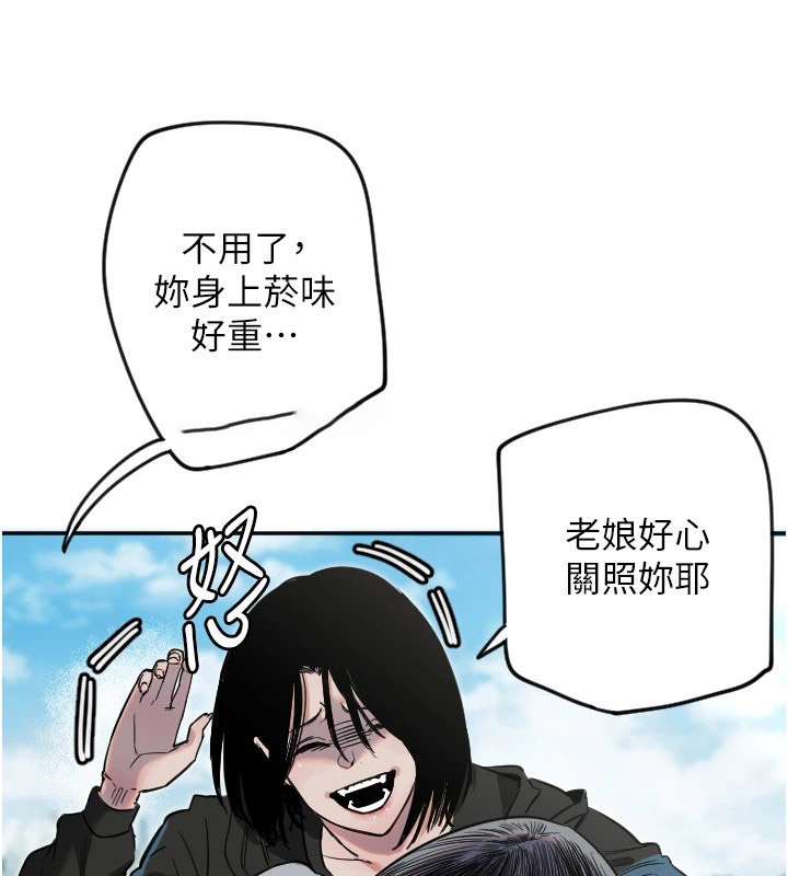 [韩国漫画] 守护天使 剧情,女学生#[144P]-80