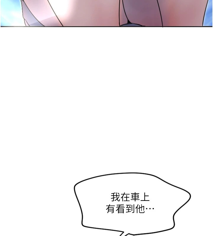 [韩国漫画] 守护天使 剧情,女学生#[144P]-86