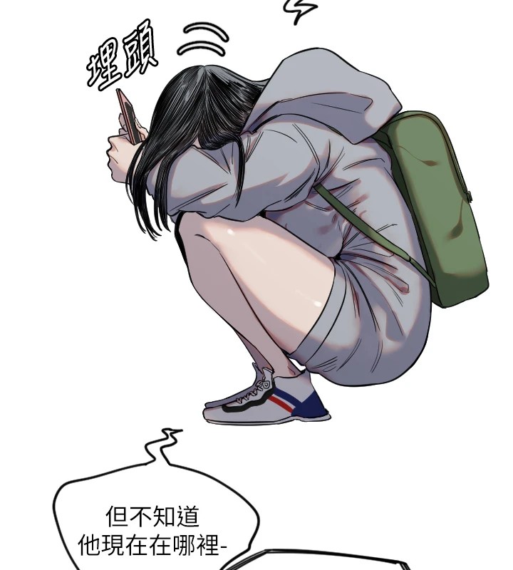 [韩国漫画] 守护天使 剧情,女学生#[144P]-87