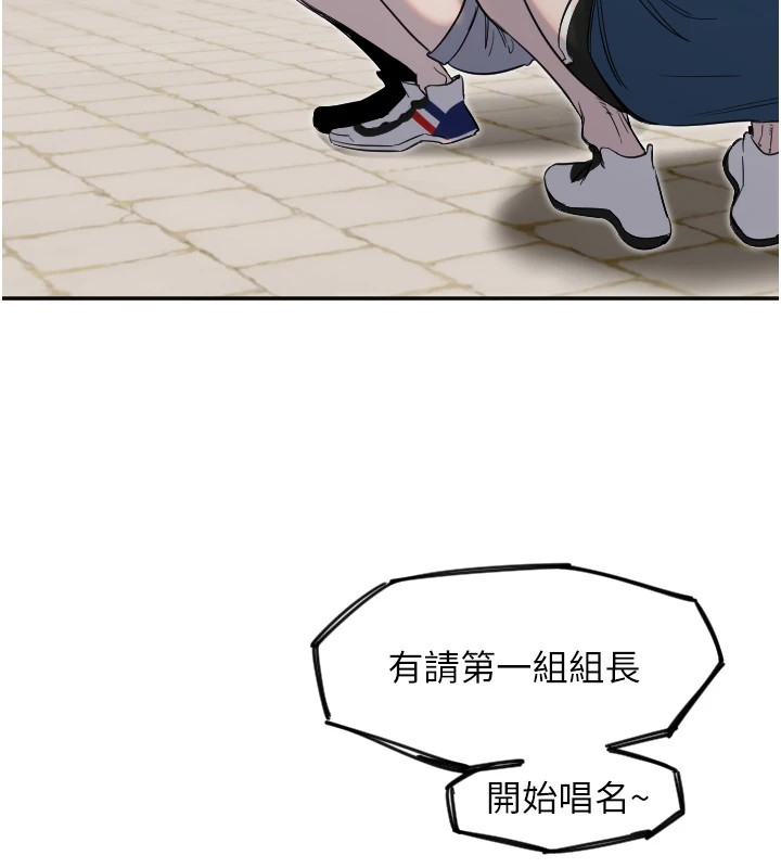 [韩国漫画] 守护天使 剧情,女学生#[144P]-90