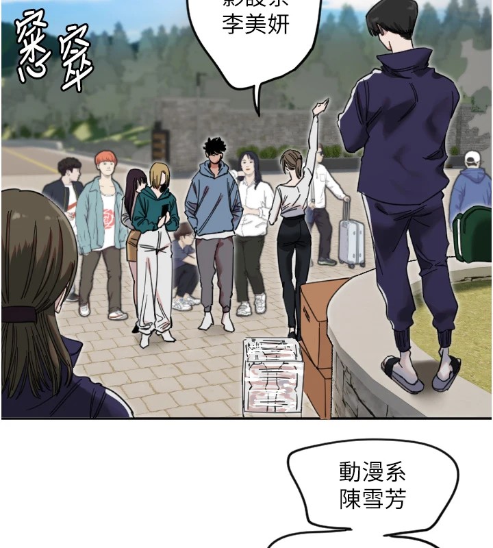 [韩国漫画] 守护天使 剧情,女学生#[144P]-92