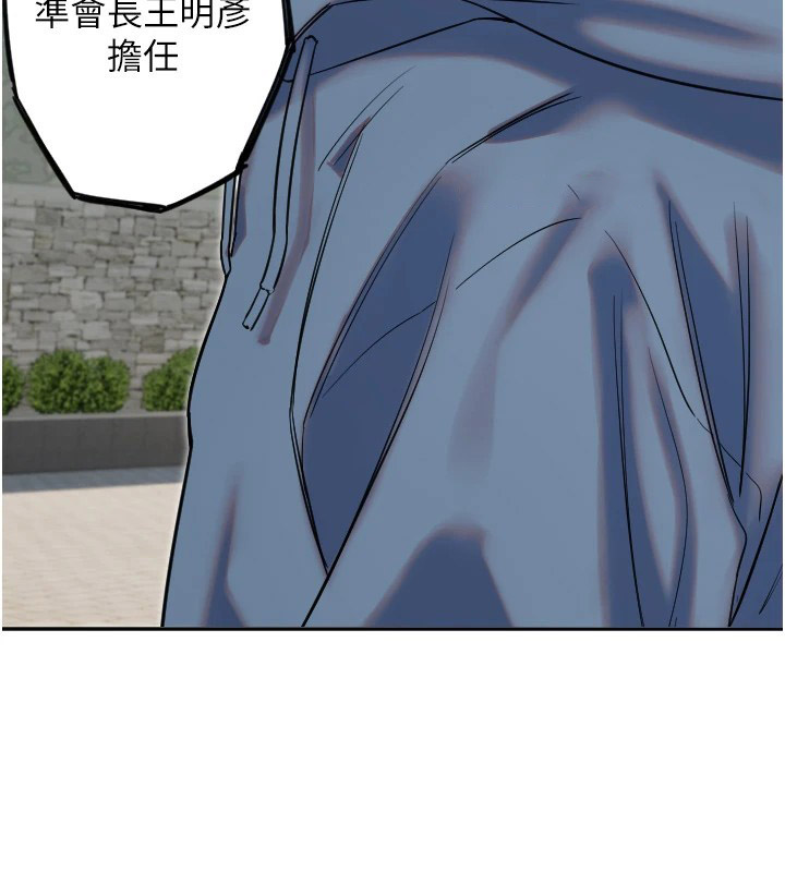 [韩国漫画] 守护天使 剧情,女学生#[144P]-96