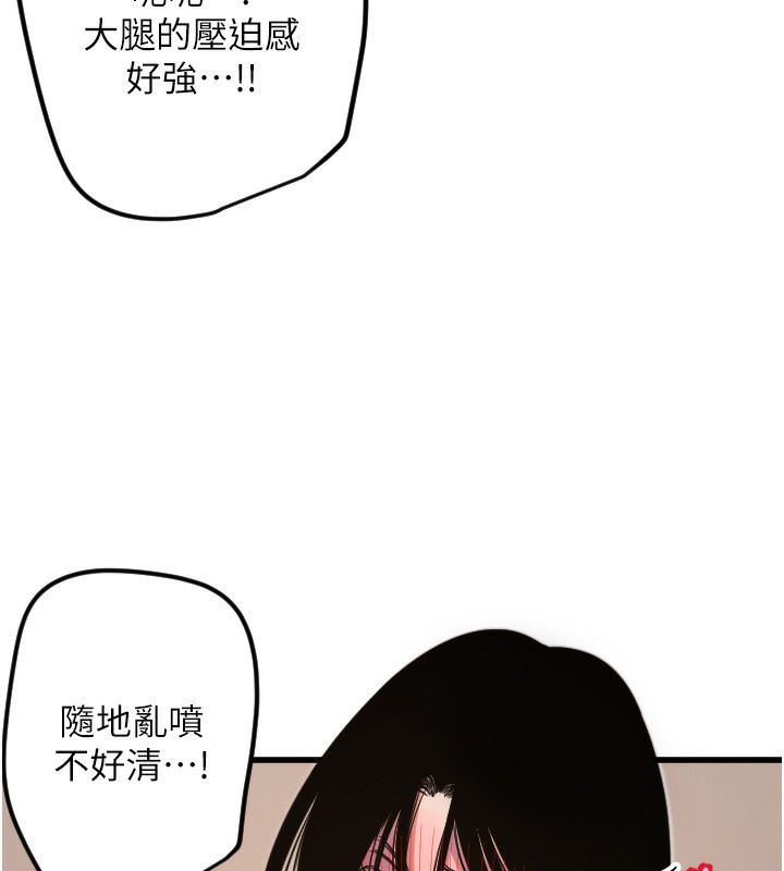 [韩国漫画] 守护天使 剧情,女学生#[117P]-102