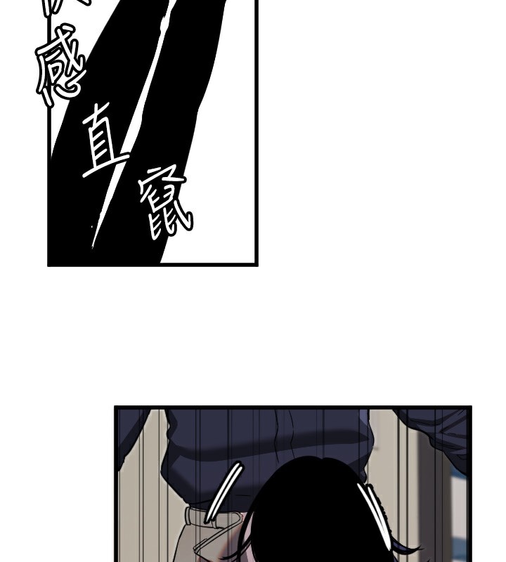 [韩国漫画] 守护天使 剧情,女学生#[117P]-108