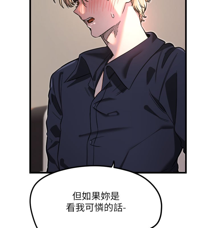 [韩国漫画] 守护天使 剧情,女学生#[117P]-17