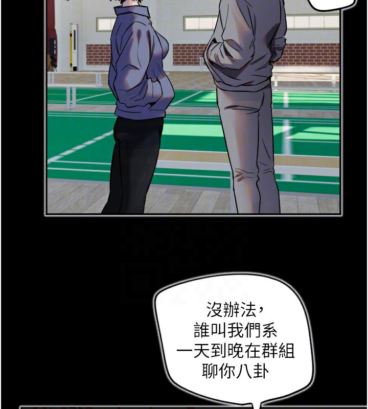 [韩国漫画] 守护天使 剧情,女学生#[117P]-21