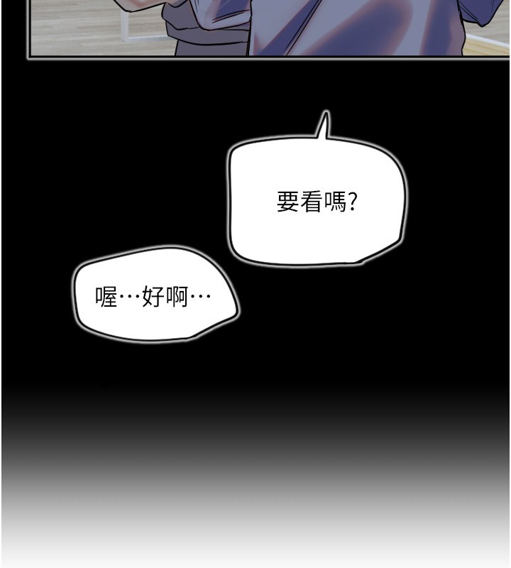 [韩国漫画] 守护天使 剧情,女学生#[117P]-23