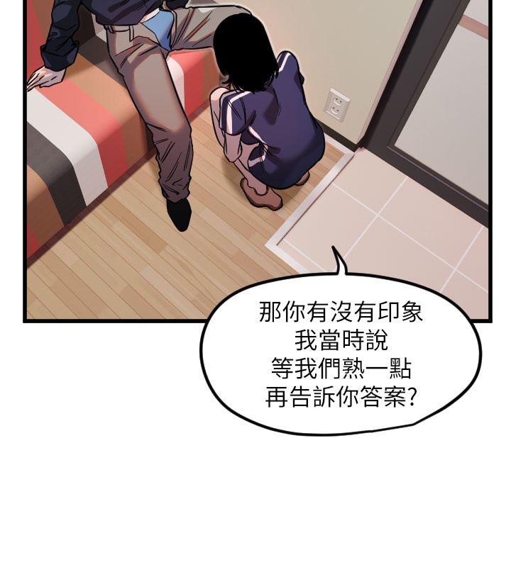 [韩国漫画] 守护天使 剧情,女学生#[117P]-25