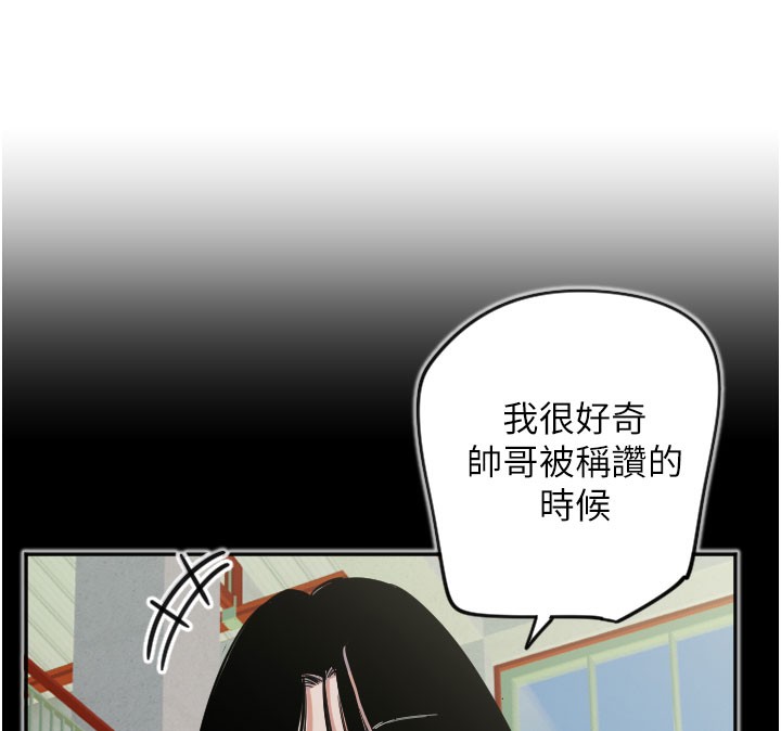 [韩国漫画] 守护天使 剧情,女学生#[117P]-26
