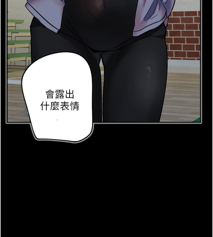 [韩国漫画] 守护天使 剧情,女学生#[117P]-28