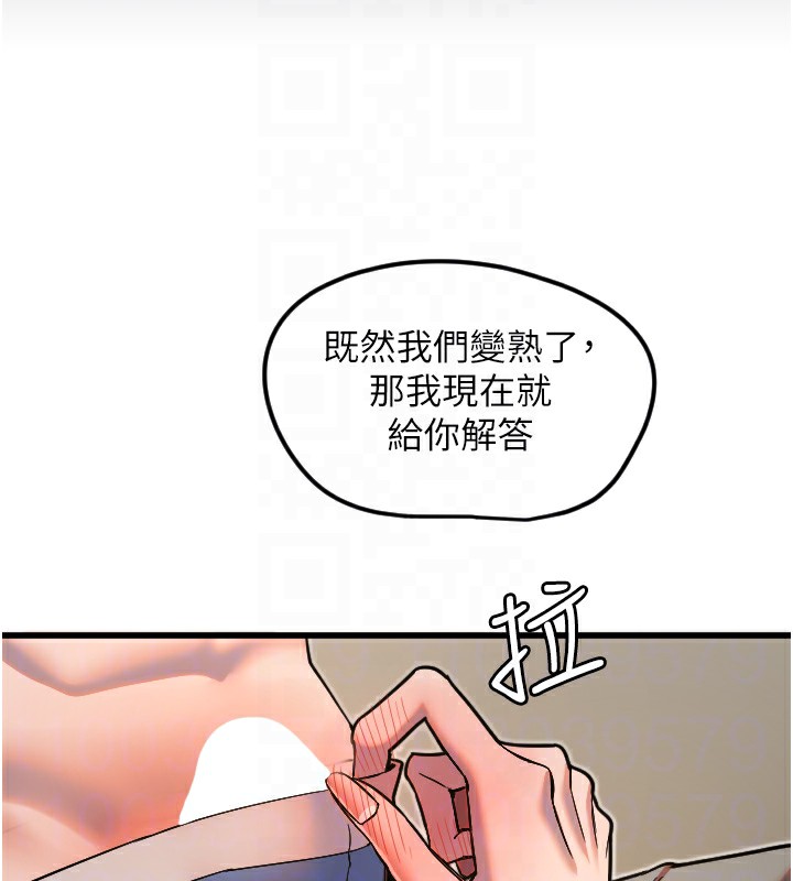 [韩国漫画] 守护天使 剧情,女学生#[117P]-35