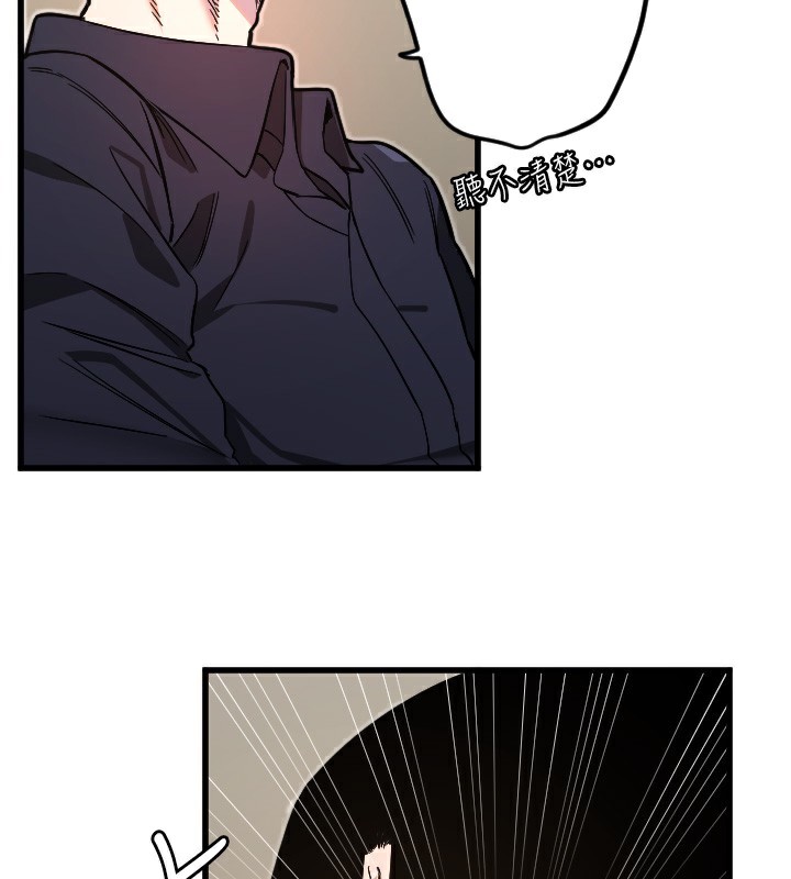 [韩国漫画] 守护天使 剧情,女学生#[117P]-39