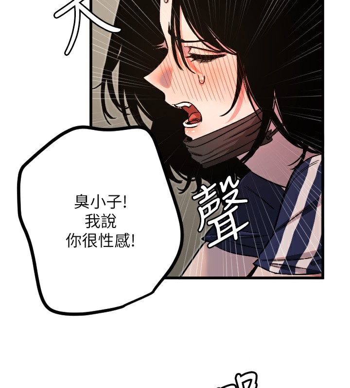 [韩国漫画] 守护天使 剧情,女学生#[117P]-40