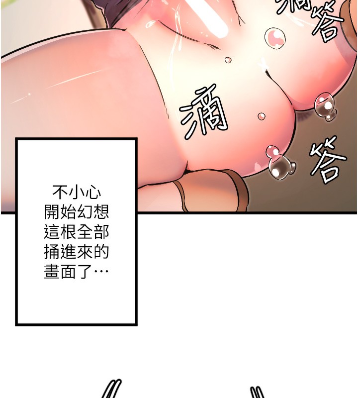 [韩国漫画] 守护天使 剧情,女学生#[117P]-48