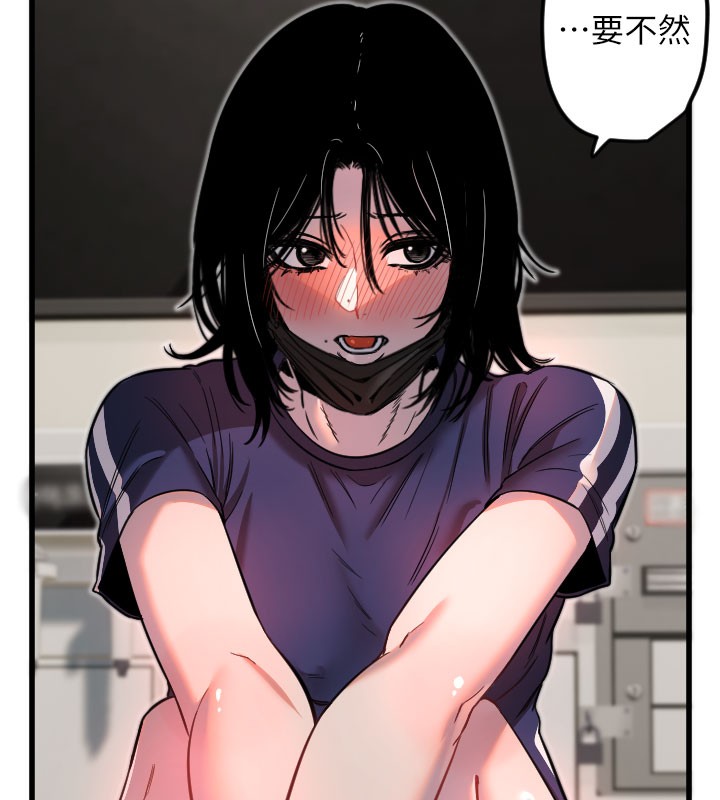 [韩国漫画] 守护天使 剧情,女学生#[117P]-5