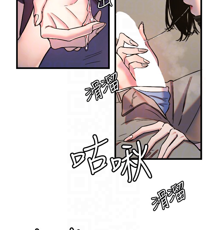 [韩国漫画] 守护天使 剧情,女学生#[117P]-51