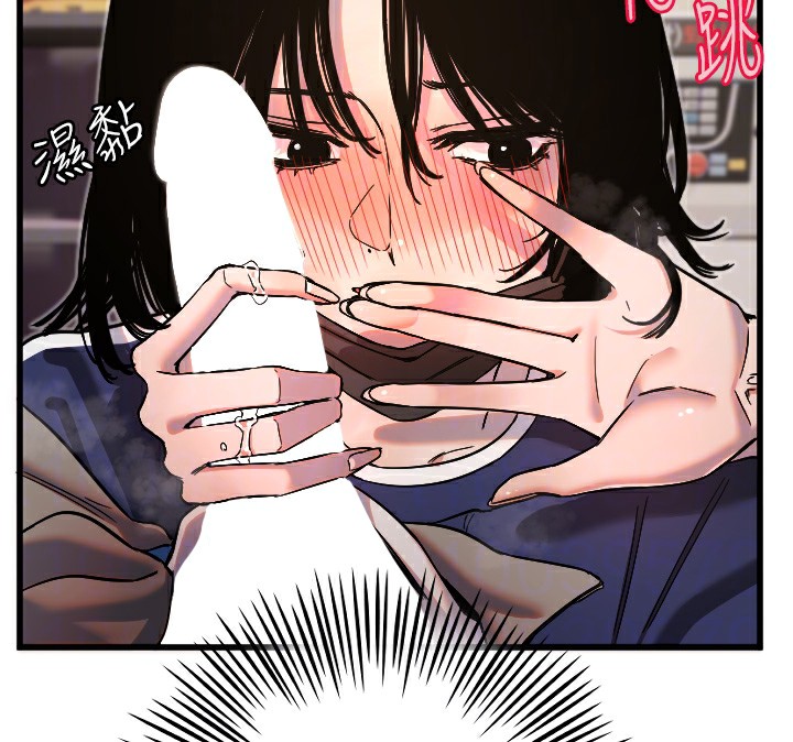 [韩国漫画] 守护天使 剧情,女学生#[117P]-53